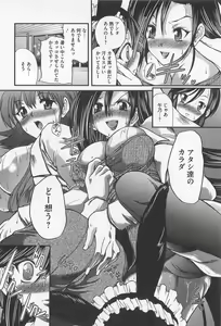 Page 75 of Drag Poker - preview thumbnail