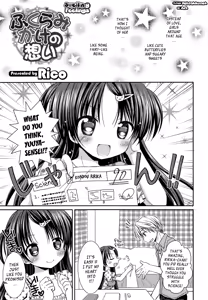 Swelling Feelings — hentai manga cover on Fhentai