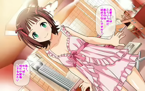Page 277 of Idol Soap Tourouki - preview thumbnail