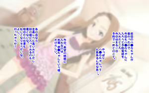 Page 314 of Idol Soap Tourouki - preview thumbnail