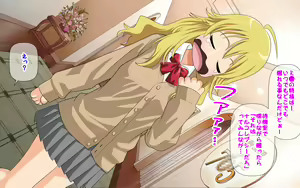 Page 353 of Idol Soap Tourouki - preview thumbnail