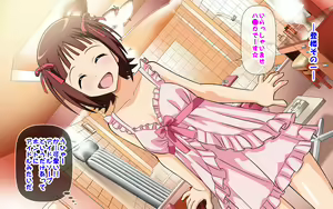 Page 6 of Idol Soap Tourouki - preview thumbnail
