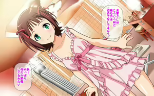 Page 7 of Idol Soap Tourouki - preview thumbnail