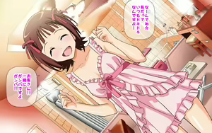 Page 9 of Idol Soap Tourouki - preview thumbnail