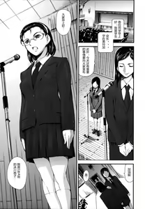 Page 6 of Houkago Dorei Club 2 Jigenme | After School Slave Club Second Lesson ch.1 - preview thumbnail
