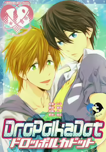 DroPolkaDot — hentai manga cover on Fhentai