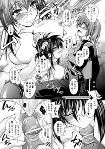 Page 53 of Mesu Inu no Tooboe ~Injoku Elegy~ - The Howling Of A Bitch - preview thumbnail
