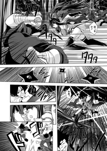 Page 8 of Mesu Inu no Tooboe ~Injoku Elegy~ - The Howling Of A Bitch - preview thumbnail