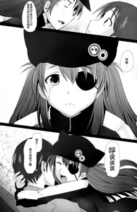 Page 5 of Confusion LEVEL Q - preview thumbnail