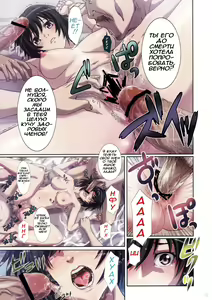 Page 5 of Shitteta. - preview thumbnail