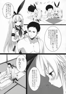 Page 6 of Motto Motto Koi shitemo Iino? - preview thumbnail