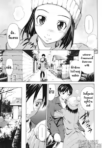 Page 4 of Hot Motto - preview thumbnail