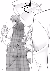 Page 6 of Taiyou no Hatake Nite - preview thumbnail