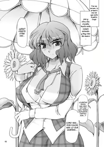 Page 7 of Taiyou no Hatake Nite - preview thumbnail