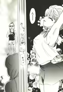 Page 101 of Extasy - preview thumbnail