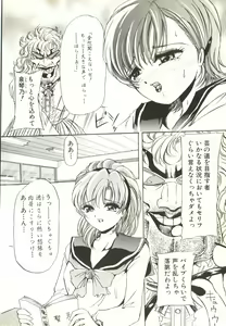 Page 115 of Extasy - preview thumbnail