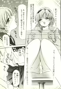 Page 116 of Extasy - preview thumbnail