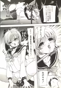 Page 143 of Extasy - preview thumbnail