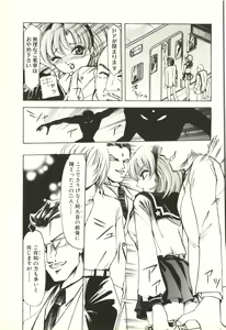 Page 162 of Extasy - preview thumbnail