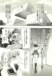 Page 27 of Extasy - preview thumbnail