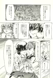 Page 34 of Extasy - preview thumbnail