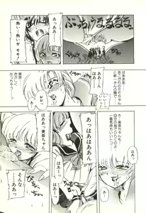 Page 40 of Extasy - preview thumbnail
