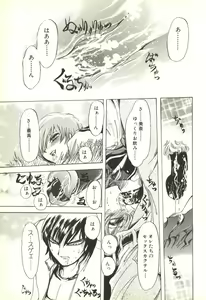 Page 44 of Extasy - preview thumbnail