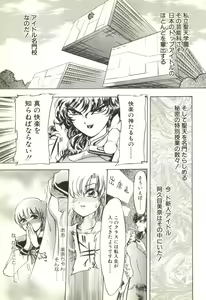Page 52 of Extasy - preview thumbnail