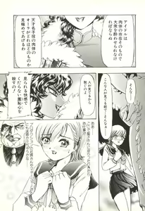 Page 54 of Extasy - preview thumbnail