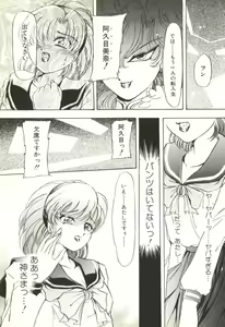 Page 58 of Extasy - preview thumbnail