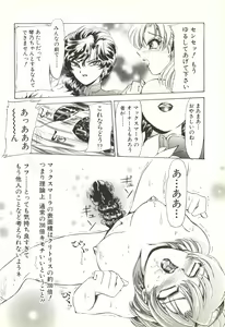 Page 85 of Extasy - preview thumbnail