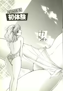 Page 92 of Extasy - preview thumbnail