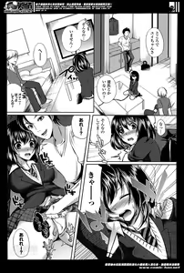 Page 137 of COMIC Europa 2014-05 - preview thumbnail