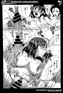 Page 148 of COMIC Europa 2014-05 - preview thumbnail