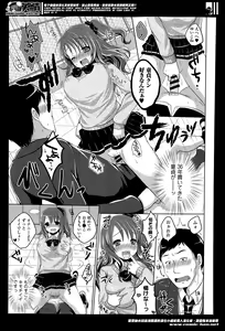 Page 189 of COMIC Europa 2014-05 - preview thumbnail
