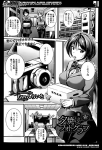Page 47 of COMIC Europa 2014-05 - preview thumbnail