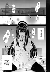 Page 5 of GARIGARI51 - preview thumbnail