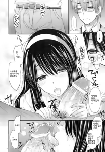 Page 8 of GARIGARI51 - preview thumbnail