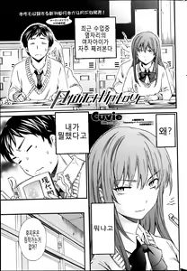 A WITCH IN LOVE — hentai manga cover on Fhentai