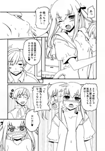Page 235 of Juicy No. 5 2014-04 - preview thumbnail