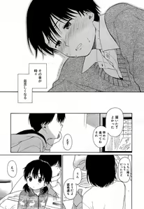 Page 49 of Juicy No. 5 2014-04 - preview thumbnail