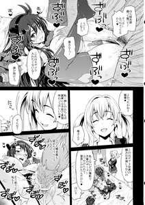 Page 50 of Boku dake no Bakunyuu Ona-maid ZERO - preview thumbnail