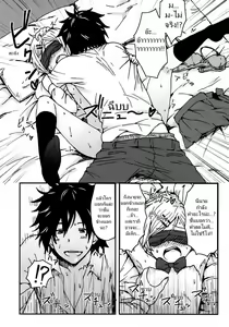 Page 21 of Kimi wo Taosu to Kokoro ni Kimeta!! - preview thumbnail