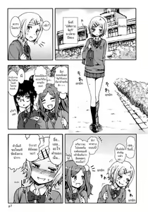Page 6 of Kimi wo Taosu to Kokoro ni Kimeta!! - preview thumbnail