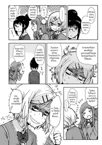Page 7 of Kimi wo Taosu to Kokoro ni Kimeta!! - preview thumbnail