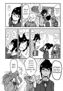 Page 9 of Kimi wo Taosu to Kokoro ni Kimeta!! - preview thumbnail
