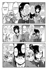 Page 10 of Kimi wo Taosu to Kokoro ni Kimeta!! - preview thumbnail