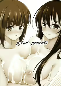 Page 23 of Sakusei Janshi - preview thumbnail