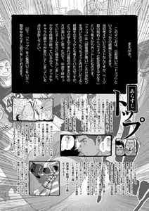Page 3 of Bottom - preview thumbnail