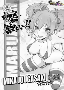 Anoko ga Hoshii!! — hentai manga cover on Fhentai